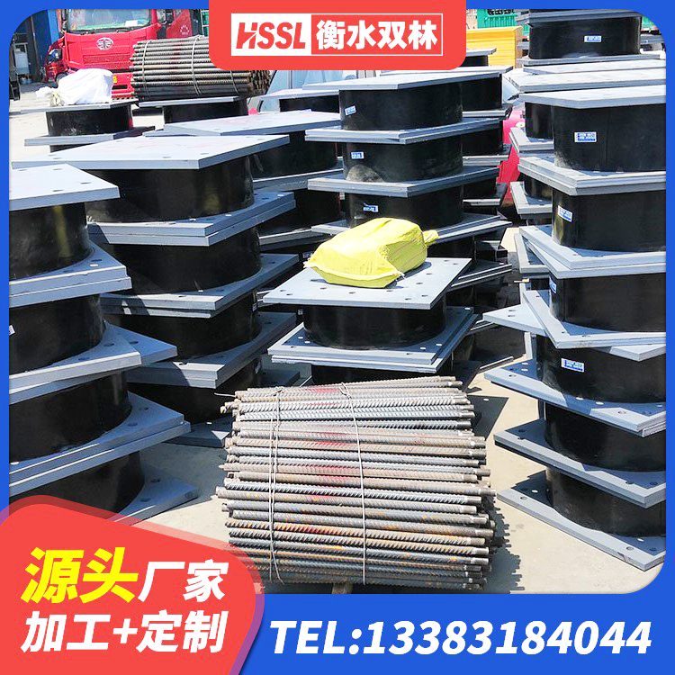 襄阳钢结构隔震支座多少钱 襄阳LNR600隔震支座厂家 襄阳球形隔震支座厂家 襄阳减震和抗震支座源头工厂 - 第4张