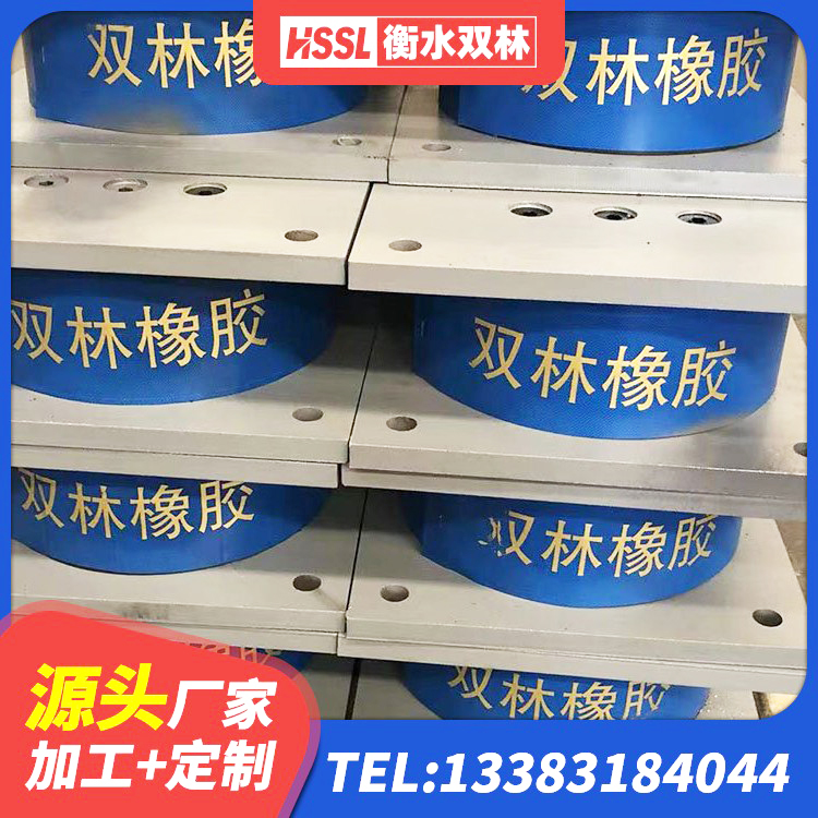 襄阳建筑减隔震支座生产源头工厂 襄阳LRB1300橡胶隔震支座什么价格 襄阳LNR800支座厂家 襄阳建筑橡胶隔震支座加工 - 第2张