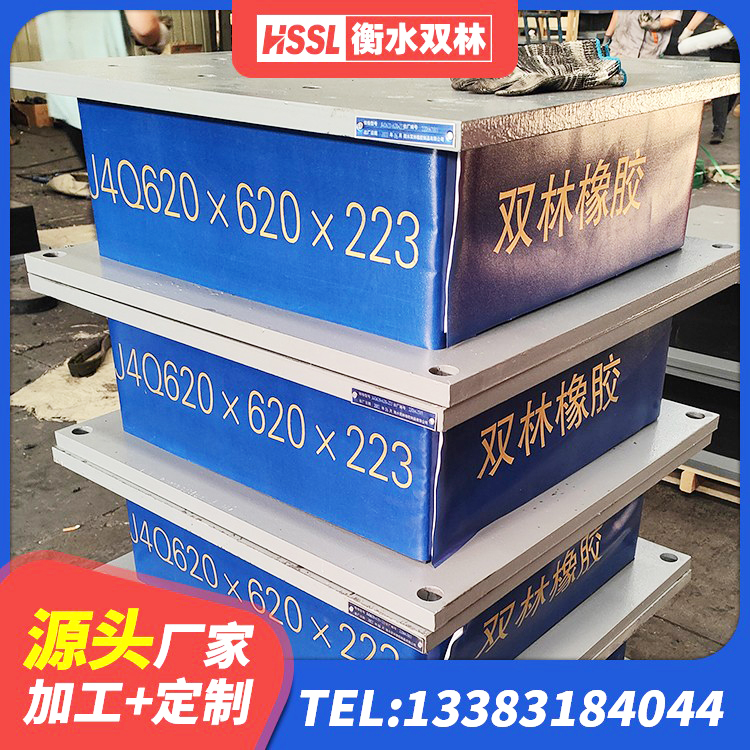 襄阳钢结构隔震支座多少钱 襄阳LNR600隔震支座厂家 襄阳球形隔震支座厂家 襄阳减震和抗震支座源头工厂 - 第3张