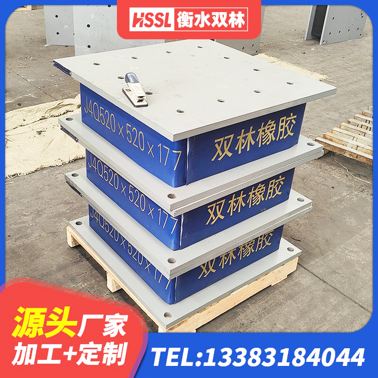 襄阳建筑减隔震支座生产源头工厂 襄阳LRB1300橡胶隔震支座什么价格 襄阳LNR800支座厂家 襄阳建筑橡胶隔震支座加工 - 第6张