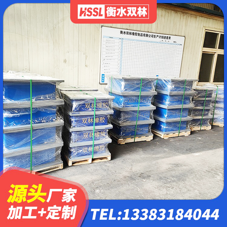 襄阳隔震支座LNR300源头工厂 襄阳LRB隔震支座1000(II型) 襄阳建筑叠层橡胶隔震支座生产厂家 襄阳建筑用隔震支座厂家电话 - 第4张
