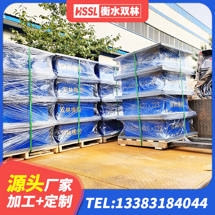 襄阳圆形隔震支座生产厂家 襄阳LNR900橡胶隔震支座 襄阳HDR900高阻尼橡胶隔震支座生产厂家 襄阳HDR600高阻尼橡胶隔震支座