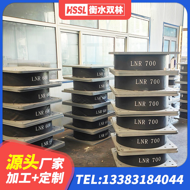 襄阳LRB建筑隔震支座价格 襄阳建筑圆形铅芯橡胶隔震支座厂家 襄阳LNR1500天然橡胶支座厂家 襄阳建筑隔震支座LNR800生产厂家 - 第3张