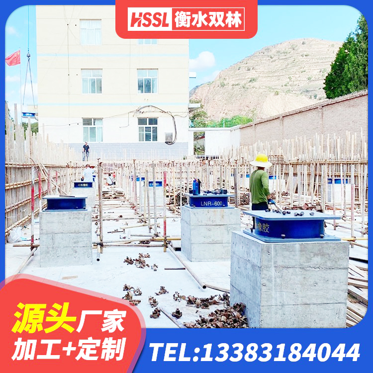 襄阳建筑钢结构支座 襄阳橡胶隔震支座商家 襄阳房屋建筑橡胶隔震支座源头工厂 襄阳建筑橡胶隔震支座LNR600厂家 - 第2张
