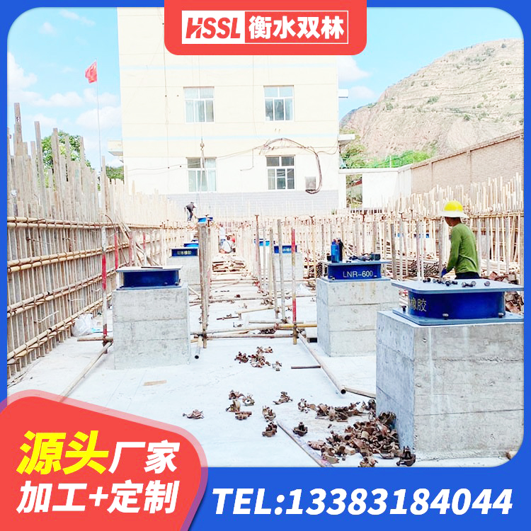 襄阳LRB隔震支座多少钱 襄阳隔震建筑橡胶支座多少钱 襄阳建筑隔震支座LNR300生产厂家 襄阳LRB600橡胶隔震支座厂家电话 - 第4张