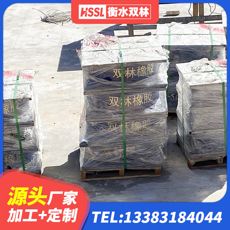 襄阳HDR500高阻尼隔震支座厂家电话 襄阳隔震支座II型厂家 襄阳隔震支座售价 襄阳天然橡胶隔震支座(LNR)多少钱 - 第6张