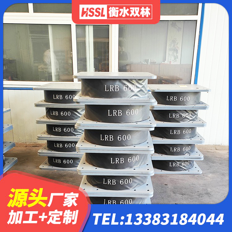 襄阳建筑铅芯叠层隔震支座源头工厂 襄阳建筑高承载力耗能隔震支座 襄阳工程隔震支座 襄阳LNR1000天然橡胶隔震支座 - 第2张
