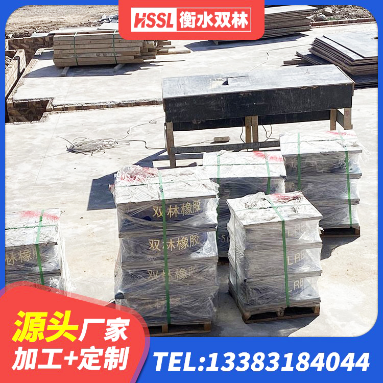 襄阳高阻尼HDR橡胶隔震支座厂家 襄阳矩形高阻尼隔震支座 襄阳减隔震支座厂商源头工厂 襄阳LRB隔震支座700(II型)源头工厂 - 第2张