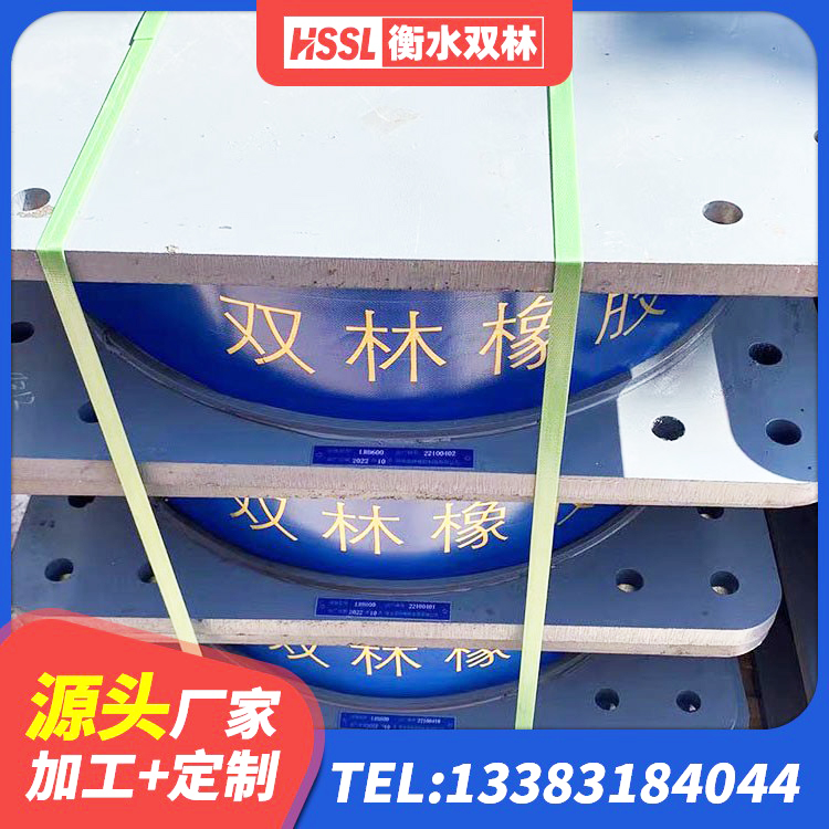襄阳建筑橡胶抗震支座厂商生产厂家 襄阳高阻尼橡胶隔震支座HDR(Ⅰ)-D395×177-G1.0源头工厂 襄阳橡胶隔震支座生产厂家-套 襄阳楼梯抗震支座厂家 - 第2张