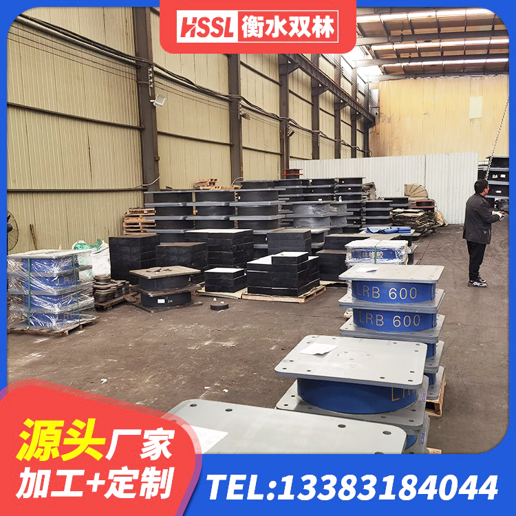 襄阳橡胶隔震支座报价表 襄阳铅芯橡胶隔震支座装置源头工厂 襄阳HDR800隔震支座厂家 襄阳LRB1300铅芯橡胶隔震支座 - 第7张