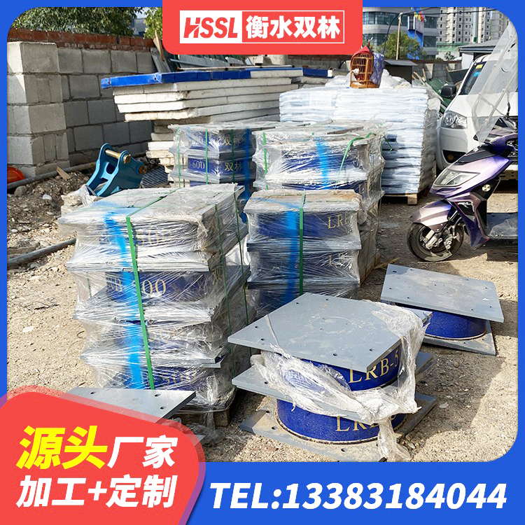 襄阳建筑减隔震支座厂商生产厂家 襄阳框架隔震支座 襄阳建筑圆形铅芯隔震支座厂家 襄阳分散力型橡胶隔震支座源头工厂 - 第2张